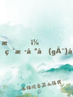 我！直播出個(gè)天帝